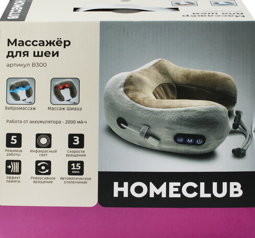 Массажер для шеи HOMECLUB, Арт. B300, изображение