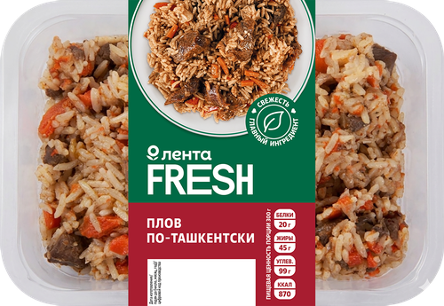 Плов По‑ташкентски ЛЕНТА FRESH, 300г, вид