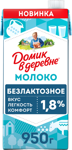 Молоко ультрапастеризованное ДОМИК В ДЕРЕВНЕ безлактозное 1,8%, без змж, 950г, детальное фото