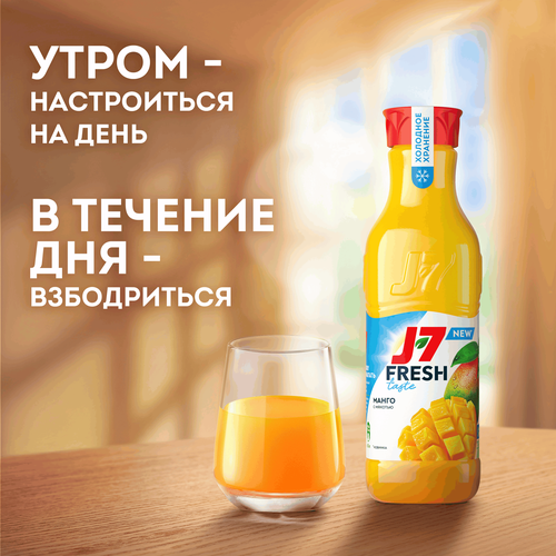 Нектар охлажденный J7 Fresh Taste Манго, с мякотью, 850мл, картинка