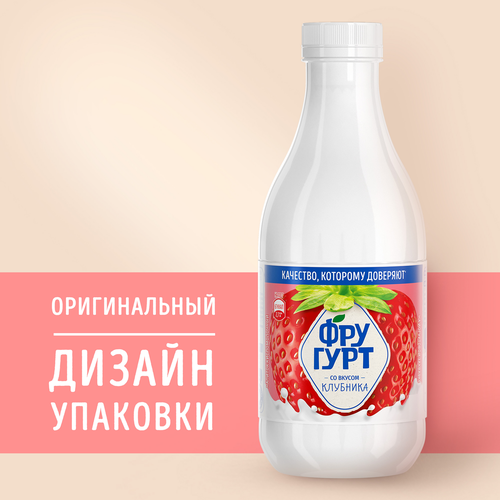 Напиток кисломолочный ФРУГУРТ со вкусом клубники 1%, без змж, 930г, фотография