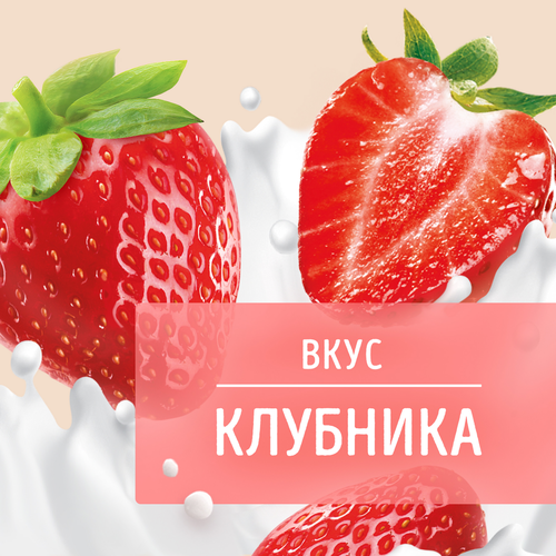 Напиток кисломолочный ФРУГУРТ со вкусом клубники 1%, без змж, 930г, детальное фото