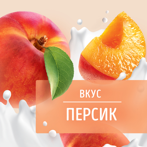 Напиток кисломолочный ФРУГУРТ со вкусом персика 1%, без змж, 930г, вид