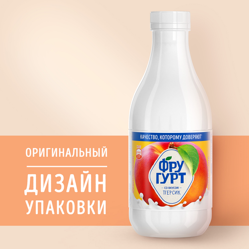 Напиток кисломолочный ФРУГУРТ со вкусом персика 1%, без змж, 930г, фотография