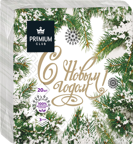 Салфетки бумажные PREMIUM CLUB Снежный 3-слоя, 33х33см, 20шт, вид
