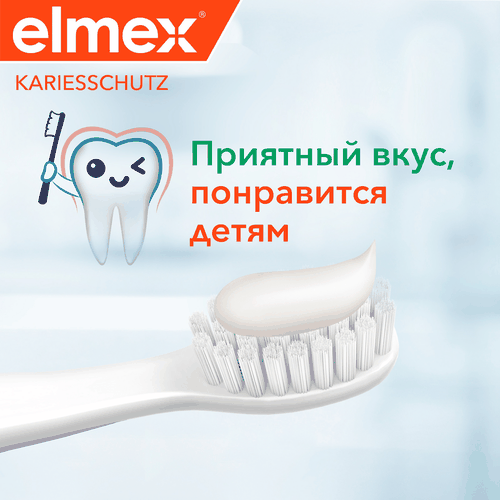 Зубная паста для детей ELMEX Junior защита от кариеса, 6–12 лет, 75мл, детальное фото