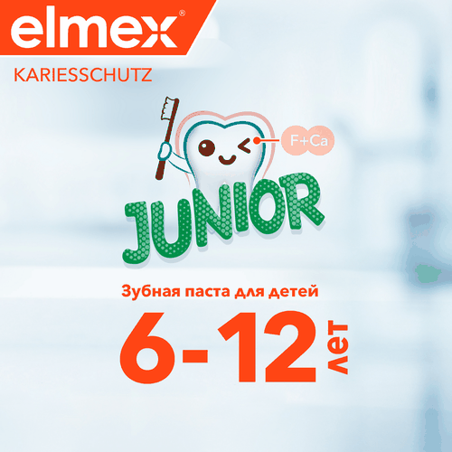 Зубная паста для детей ELMEX Junior защита от кариеса, 6–12 лет, 75мл, детальное фото