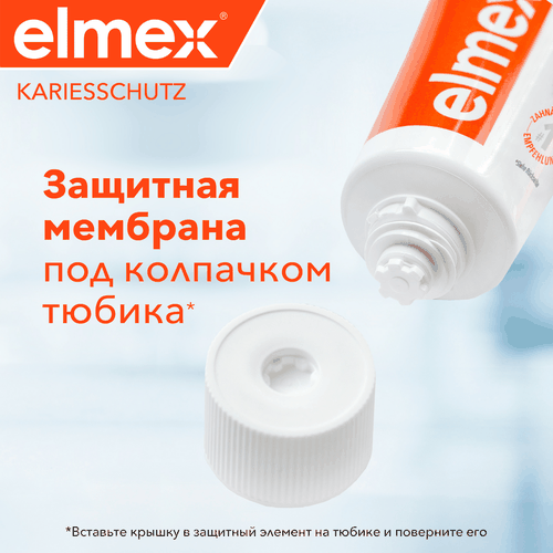 Зубная паста для детей ELMEX Junior защита от кариеса, 6–12 лет, 75мл, крупный план