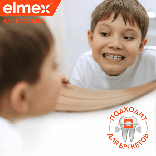 Зубная паста для детей ELMEX Junior защита от кариеса, 6–12 лет, 75мл, картинка