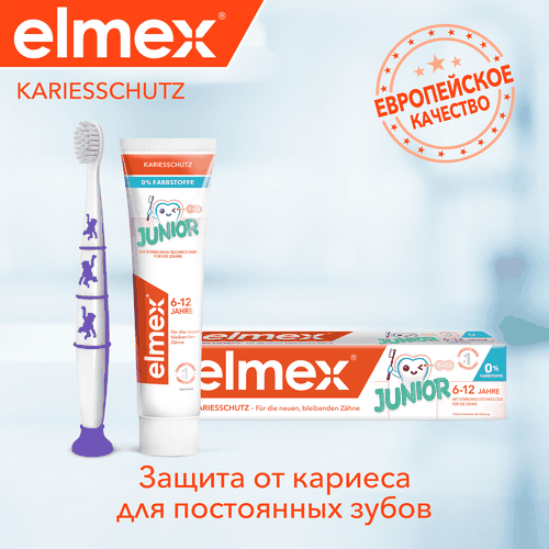 Зубная паста для детей ELMEX Junior защита от кариеса, 6–12 лет, 75мл, изображение