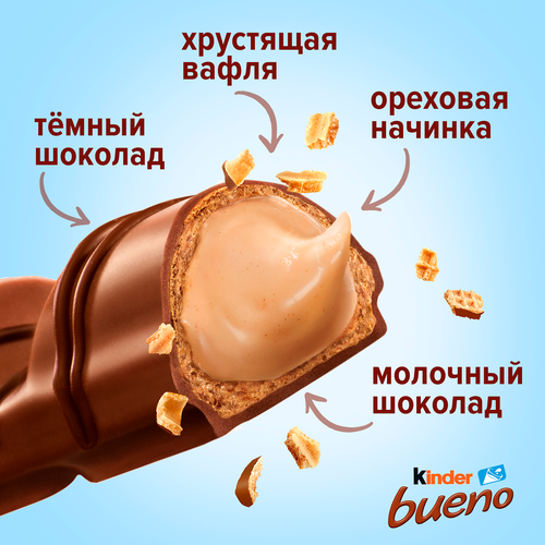 Вафли KINDER Bueno в молочном шоколаде, 43г, фотография