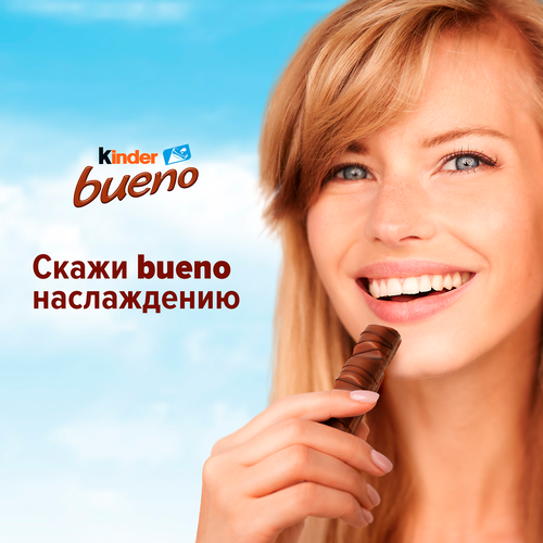 Вафли KINDER Bueno в молочном шоколаде, 43г, фото