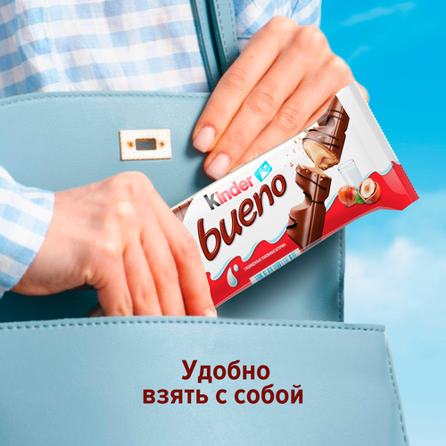 Вафли KINDER Bueno в молочном шоколаде, 43г, вид
