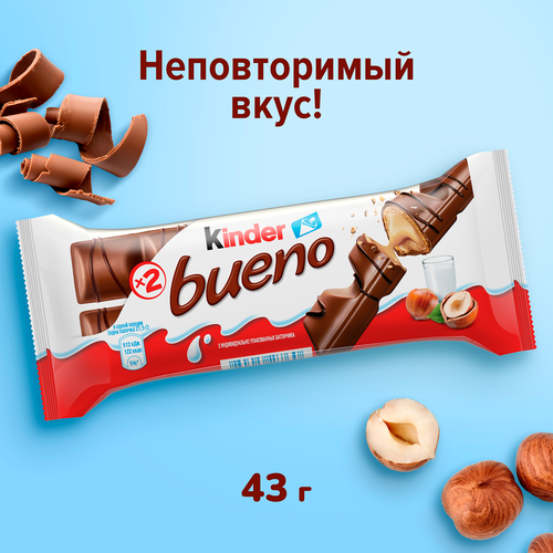 Вафли KINDER Bueno в молочном шоколаде, 43г, крупный план