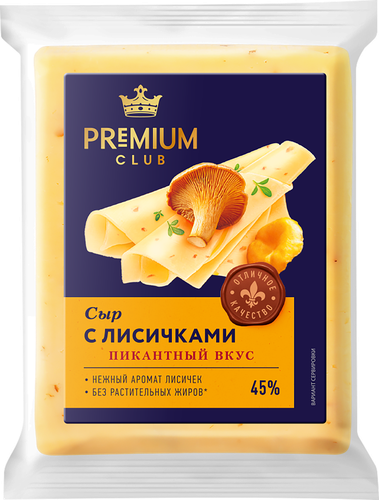 Сыр PREMIUM CLUB с лисичками 45%, без змж, 200г, фотография