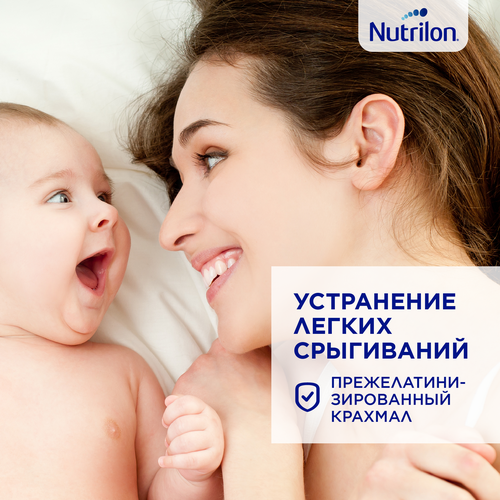 Смесь молочная NUTRILON Комфорт 1, с 0 месяцев, 400г, вид