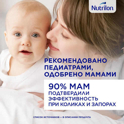 Смесь молочная NUTRILON Комфорт 1, с 0 месяцев, 400г, изображение