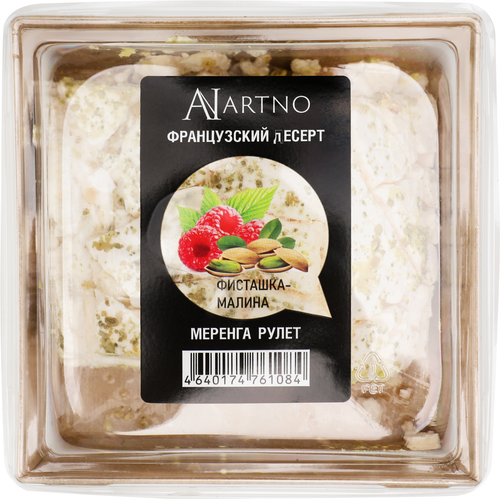 Рулет ARTNO Меренга Фисташка-малина, 180г, картинка