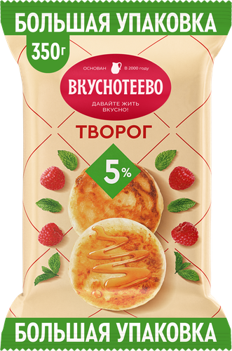 Творог ВКУСНОТЕЕВО 5%, без змж, 360г, изображение