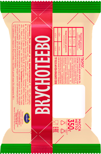 Творог ВКУСНОТЕЕВО 5%, без змж, 360г, фото
