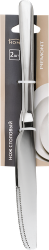 Нож столовый HOMECLUB Piemont, нержавеющая сталь, 2шт, крупный план