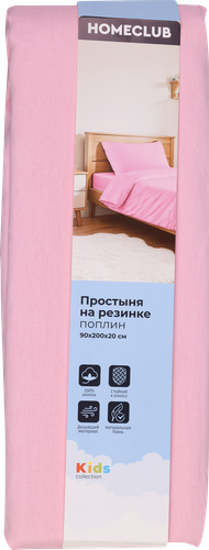 Простыня на резинке HOMECLUB Kids 90х200х20см, поплин, фотография