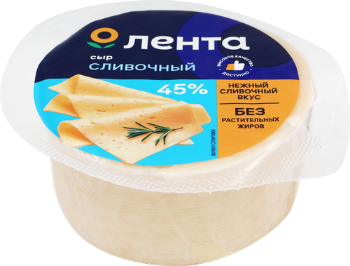 Сыр ЛЕНТА Сливочный 45% цилиндр, без змж, 400г, изображение