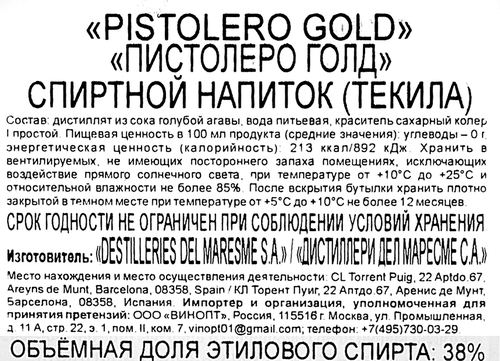 Напиток спиртной PISTOLERO Текила Gold 38%, 0.7л, фотография