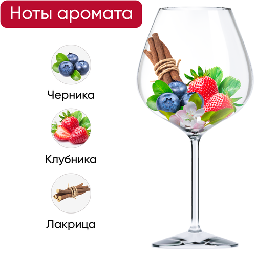Вино FAUSTINO RIVERO ULECIA Merlot ординарное сортовое красное сухое, 0.75л, картинка