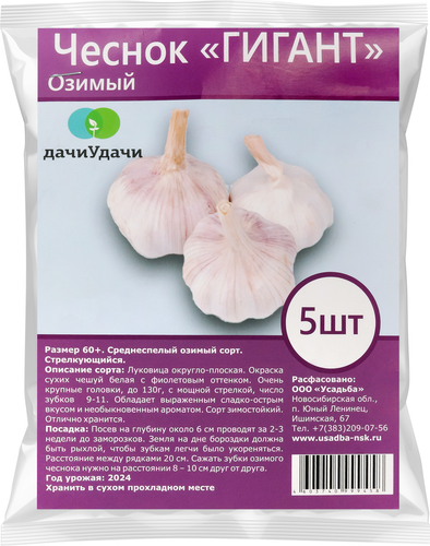 Чеснок ДАЧИУДАЧИ Гигант фракция 60+, 500г, изображение