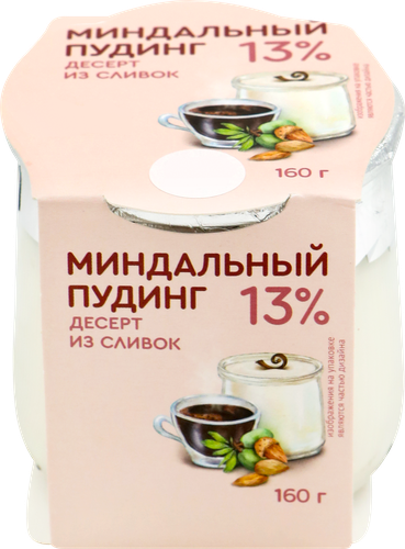 Десерт из сливок КОЛОМЕНСКОЕ Миндальный пудинг 13%, без змж, 160г, картинка