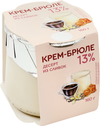 Десерт из сливок КОЛОМЕНСКОЕ Крем-брюле 13%, без змж, 160г, вид