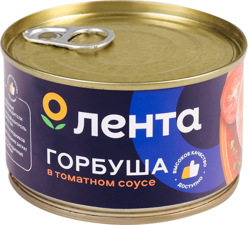 Горбуша ЛЕНТА в томатном соусе, 240г, детальное фото