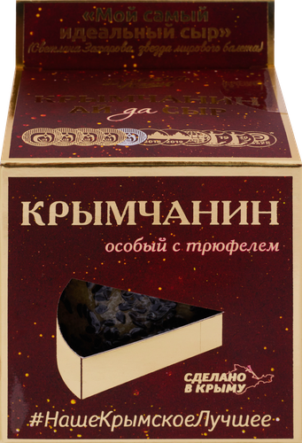 Сыр ДОЛИНА ЛЕГЕНД Крымчанин с трюфелем 50%, без змж, 130г, фото