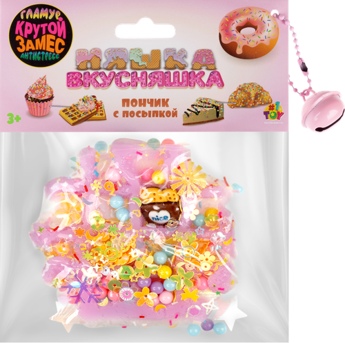 Игрушка 1TOY Крутой замес, Няшка-вкусняшка, в ассортименте, детальное фото