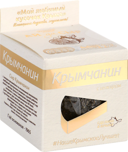Сыр ДОЛИНА ЛЕГЕНД Крымчанин с инжиром 50%, без змж, 130г, картинка