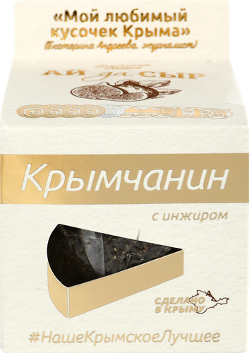 Сыр ДОЛИНА ЛЕГЕНД Крымчанин с инжиром 50%, без змж, 130г, изображение