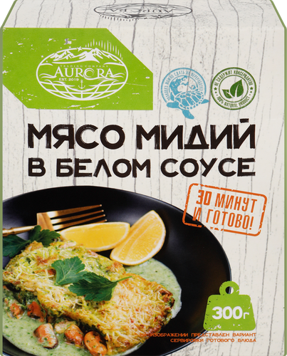 Мясо мидий AURORA в белом соусе, 300г, изображение