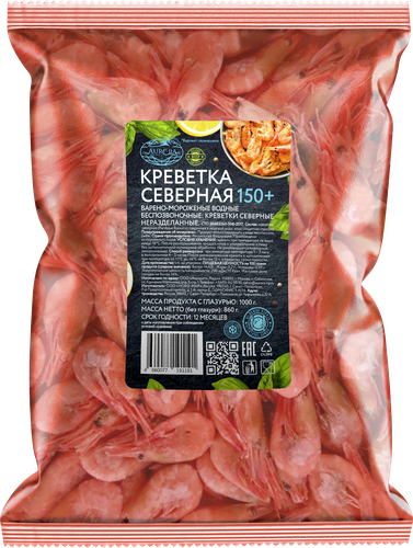 Креветки варено-мороженые AURORA неразделанные глазированные 150+, 1кг, фотография