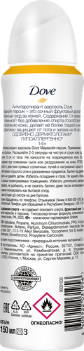 Антиперспирант-спрей женский ДАВ с ароматом маракуйи и персика, 150мл, фотография