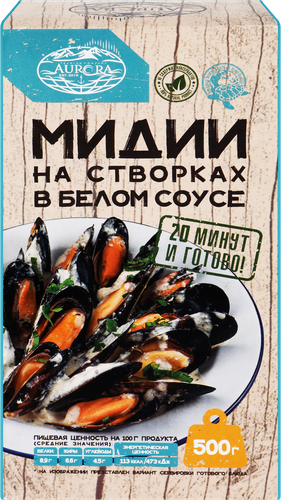 Мясо мидий AURORA в белом соусе, на створках, 500г, вид