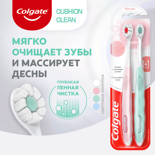 Зубная щетка COLGATE Cushion Clean, мягкая, 2шт, картинка