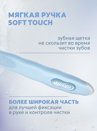Зубная щетка COLGATE Cushion Clean, мягкая, 2шт, крупный план