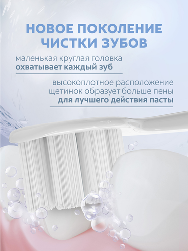 Зубная щетка COLGATE Cushion Clean, мягкая, 2шт, фотография