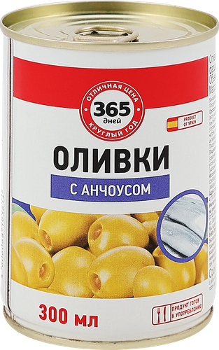 Оливки c анчоусом 365 ДНЕЙ зеленые, 280г, изображение