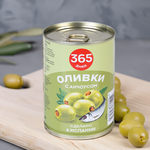 Оливки c анчоусом 365 ДНЕЙ зеленые, 280г, детальное фото