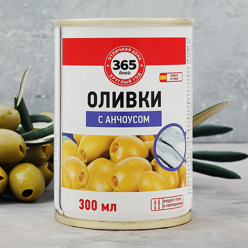 Оливки c анчоусом 365 ДНЕЙ зеленые, 280г, вид