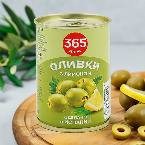Оливки c лимоном 365 ДНЕЙ зеленые, 280г, крупный план