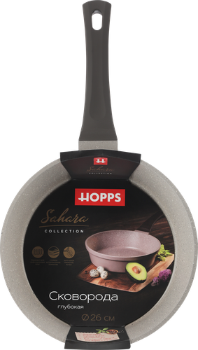Сковорода HOPPS Sahara, 26см, литая с индукцией, антипригарное покрытие, ручка soft touch, Арт. HC261SID, фотография