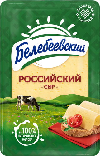 Сыр БЕЛЕБЕЕВСКИЙ Российский 50%, нарезка, без змж, 120г, крупный план